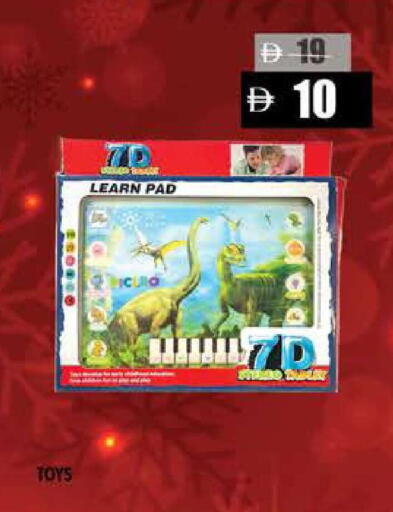 available at Hashim Hypermarket in UAE - Sharjah / Ajman