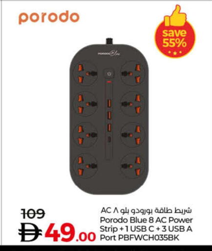 available at Lulu Hypermarket in UAE - Umm al Quwain