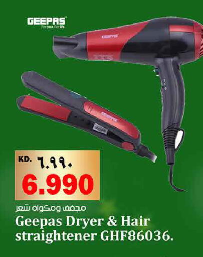 available at Kabayan Hypermarket in Kuwait - Jahra Governorate