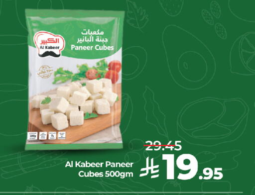 available at LULU Hypermarket in KSA, Saudi Arabia, Saudi - Jeddah
