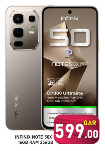 available at باشن هايبر ماركت in قطر - الخور