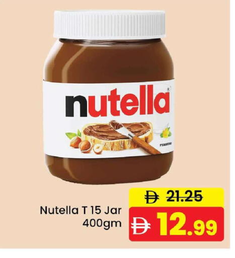 available at Al Aswaq Hypermarket in UAE - Ras al Khaimah