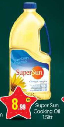 available at BIGmart in UAE - Abu Dhabi