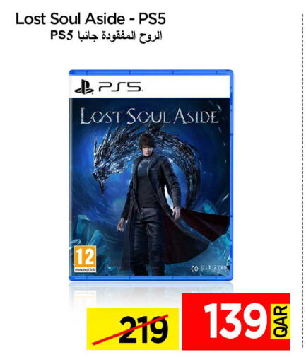 available at آي كونكت in قطر - الوكرة