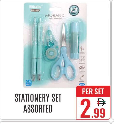 available at دي ستار متجر متعدد الأقسام.ذ.م.م in الإمارات العربية المتحدة , الامارات - دبي