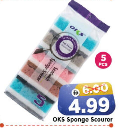 available at Al Madina Hypermarket in UAE - Abu Dhabi