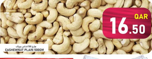 available at Passion Hypermarket in Qatar - Al Rayyan