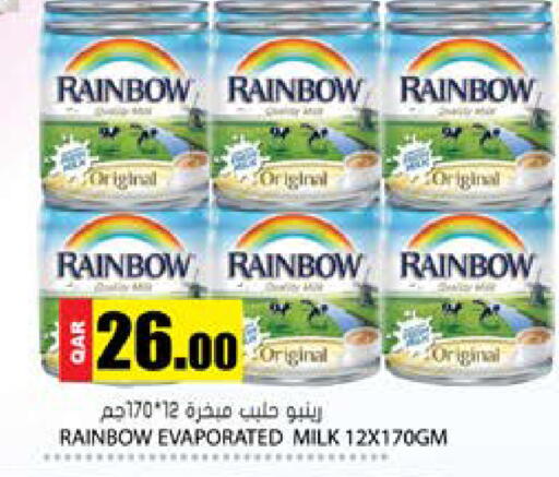 available at Grand Hypermarket in Qatar - Umm Salal