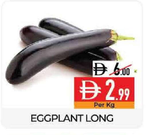 Eggplant available at Delice Supermarket in UAE - Abu Dhabi