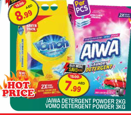 available at Baniyas Spike  in UAE - Ras al Khaimah