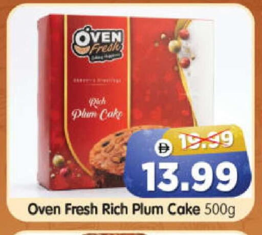 Plum available at هايبر ماركت المدينة in الإمارات العربية المتحدة , الامارات - أبو ظبي