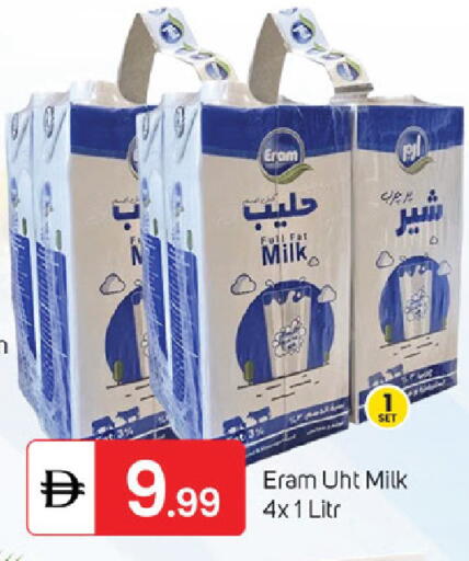 available at سوق طلال in الإمارات العربية المتحدة , الامارات - الشارقة / عجمان