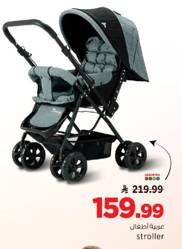 available at مارك & سيف in مملكة العربية السعودية, السعودية, سعودية - الخبر‎