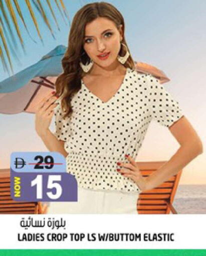 available at Hashim Hypermarket in UAE - Sharjah / Ajman