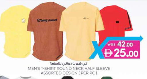 available at Al Safa in UAE - Al Ain