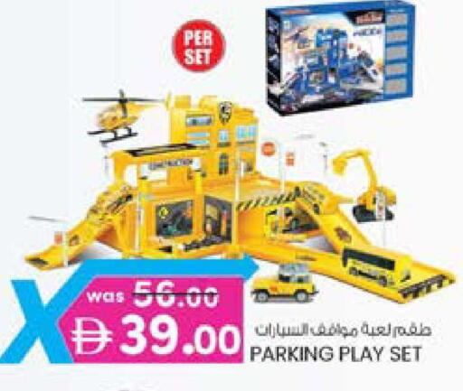 available at K M Trading  in UAE - Sharjah / Ajman