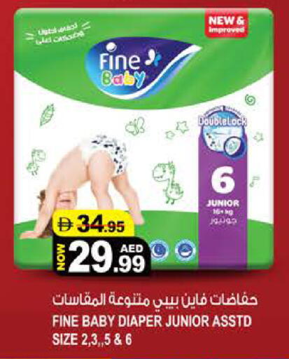 available at هاشم هايبرماركت in الإمارات العربية المتحدة , الامارات - الشارقة / عجمان