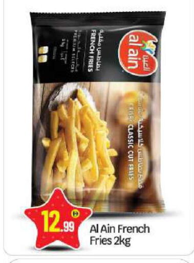 available at بيج مارت in الإمارات العربية المتحدة , الامارات - أبو ظبي