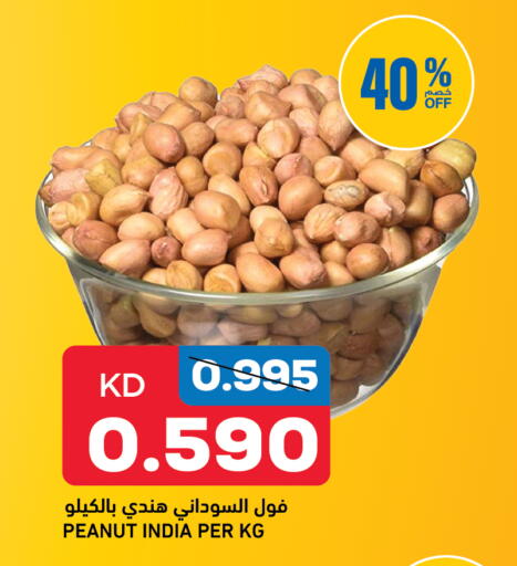 available at أونكوست in الكويت - محافظة الجهراء