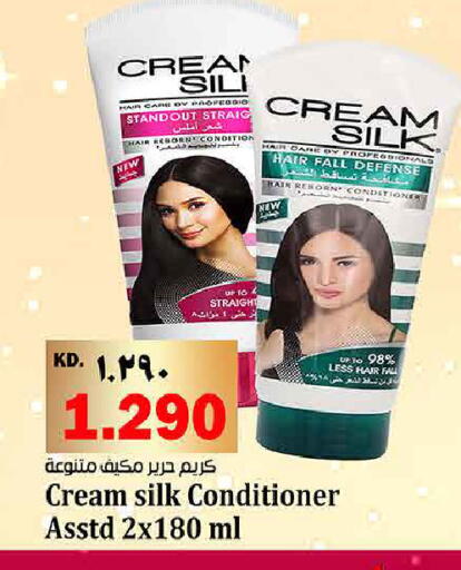 available at Kabayan Hypermarket in Kuwait - Jahra Governorate