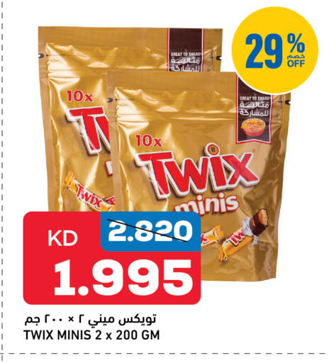 available at أونكوست in الكويت - مدينة الكويت