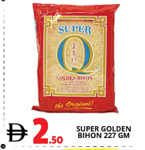 available at اكسبرس المدينة هايبرماركت in الإمارات العربية المتحدة , الامارات - أبو ظبي