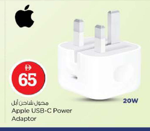 Apple available at نستو هايبرماركت in الإمارات العربية المتحدة , الامارات - رَأْس ٱلْخَيْمَة