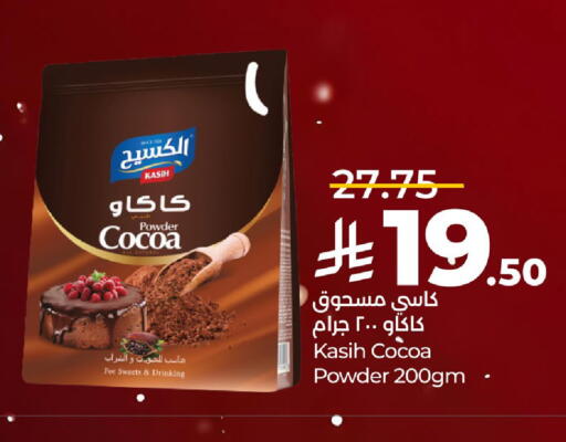 available at LULU Hypermarket in KSA, Saudi Arabia, Saudi - Jubail