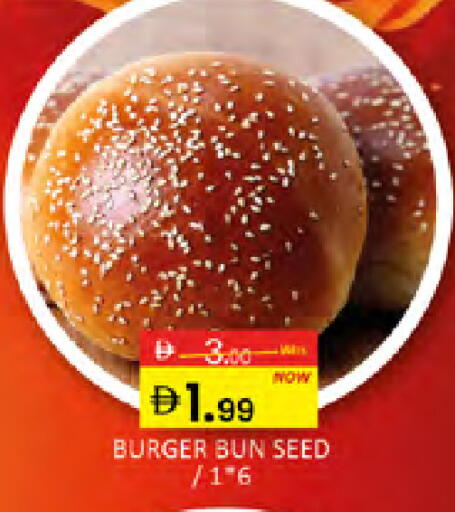 available at Al Madina  in UAE - Dubai