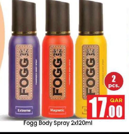 available at دوحة دي مارت in قطر - الدوحة