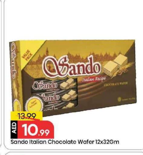 available at Mark & Save in UAE - Abu Dhabi