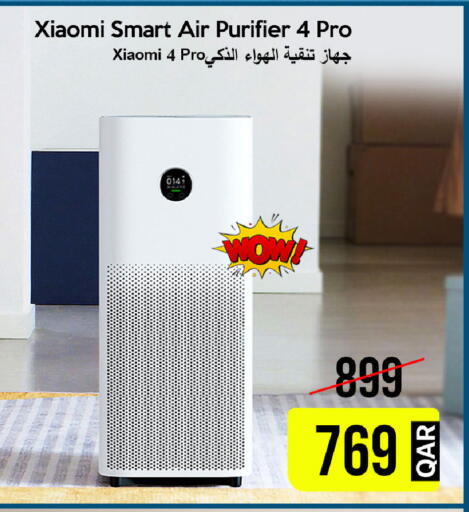 available at آي كونكت in قطر - الخور