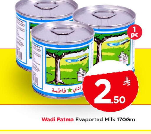 available at مارك & سيف in مملكة العربية السعودية, السعودية, سعودية - الخبر‎