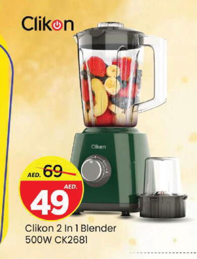 available at Mark & Save in UAE - Sharjah / Ajman