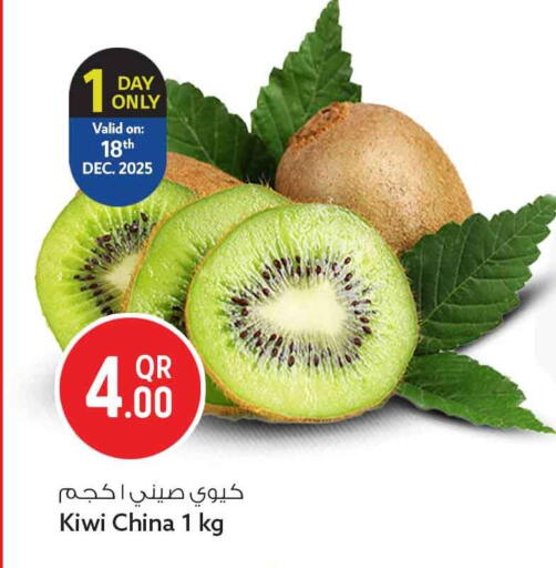 Kiwi from China available at سفاري هايبر ماركت in قطر - الشحانية