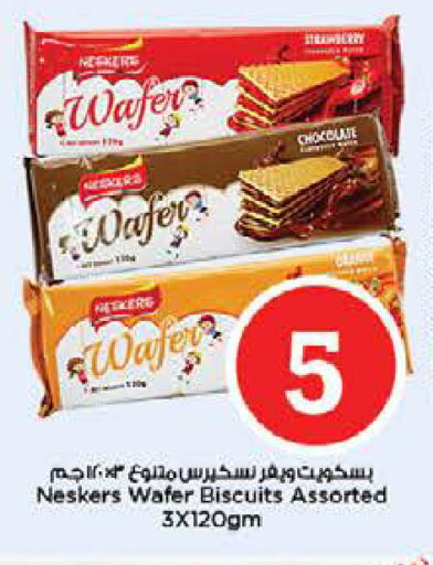 available at Nesto Hypermarket in UAE - Ras al Khaimah