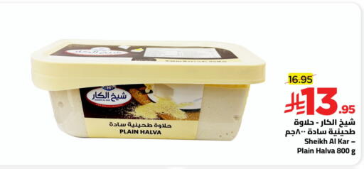 available at وهج مارت in مملكة العربية السعودية, السعودية, سعودية - جدة