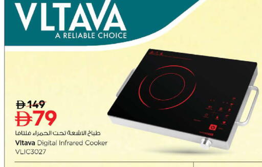 available at نستو هايبرماركت in الإمارات العربية المتحدة , الامارات - رَأْس ٱلْخَيْمَة