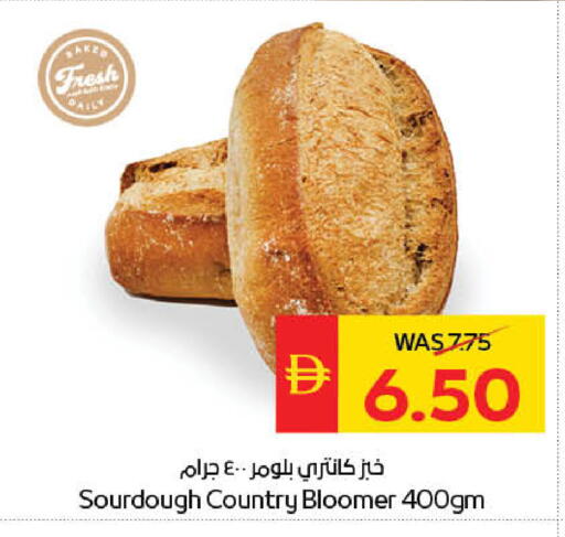 available at سبار هايبرماركت in الإمارات العربية المتحدة , الامارات - ٱلْعَيْن‎