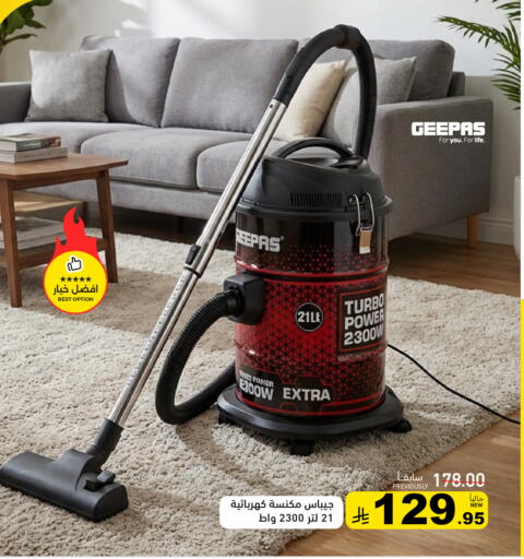 available at Aswaq Ramez in KSA, Saudi Arabia, Saudi - Dammam