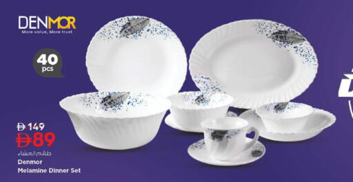 available at نستو هايبرماركت in الإمارات العربية المتحدة , الامارات - رَأْس ٱلْخَيْمَة