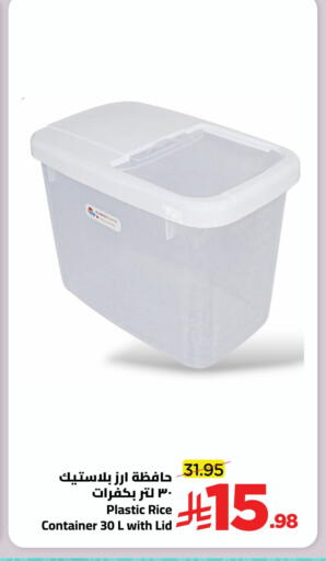 available at وهج مارت in مملكة العربية السعودية, السعودية, سعودية - جدة