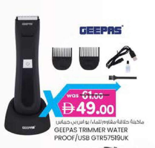 available at K M Trading  in UAE - Fujairah