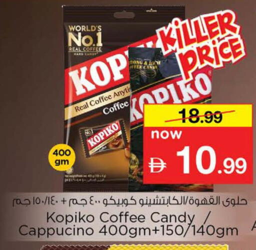 available at نستو هايبرماركت in الإمارات العربية المتحدة , الامارات - دبي