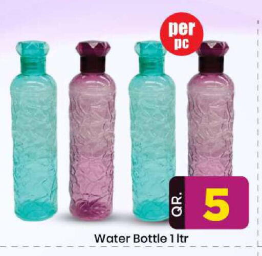 available at دوحة دي مارت in قطر - الدوحة