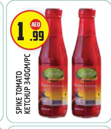 Tomato available at Baniyas Spike  in UAE - Abu Dhabi