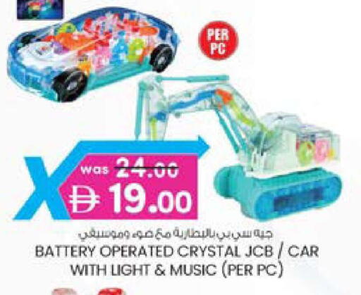 available at K M Trading  in UAE - Fujairah