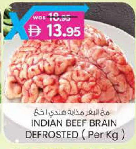 available at K.M Hypermarket in UAE - Al Ain