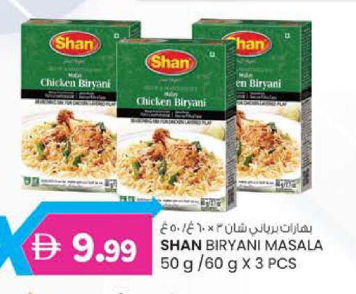 available at K.M Hypermarket in UAE - Al Ain