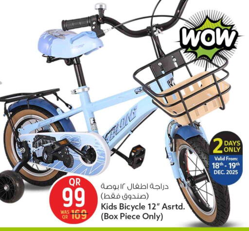 available at سفاري هايبر ماركت in قطر - الوكرة